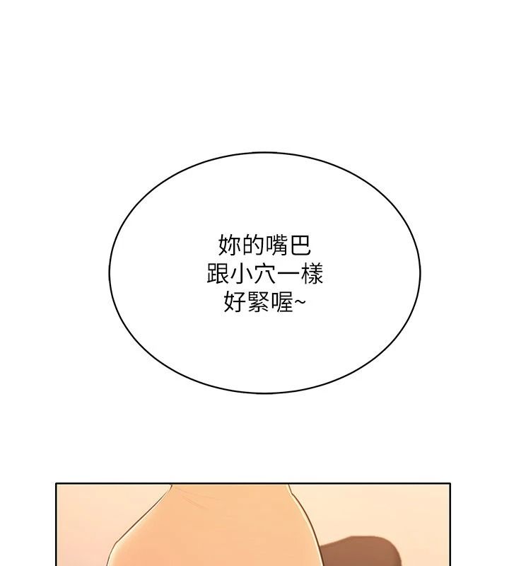 慾望入门课第7話-無套插進來了&hearts;