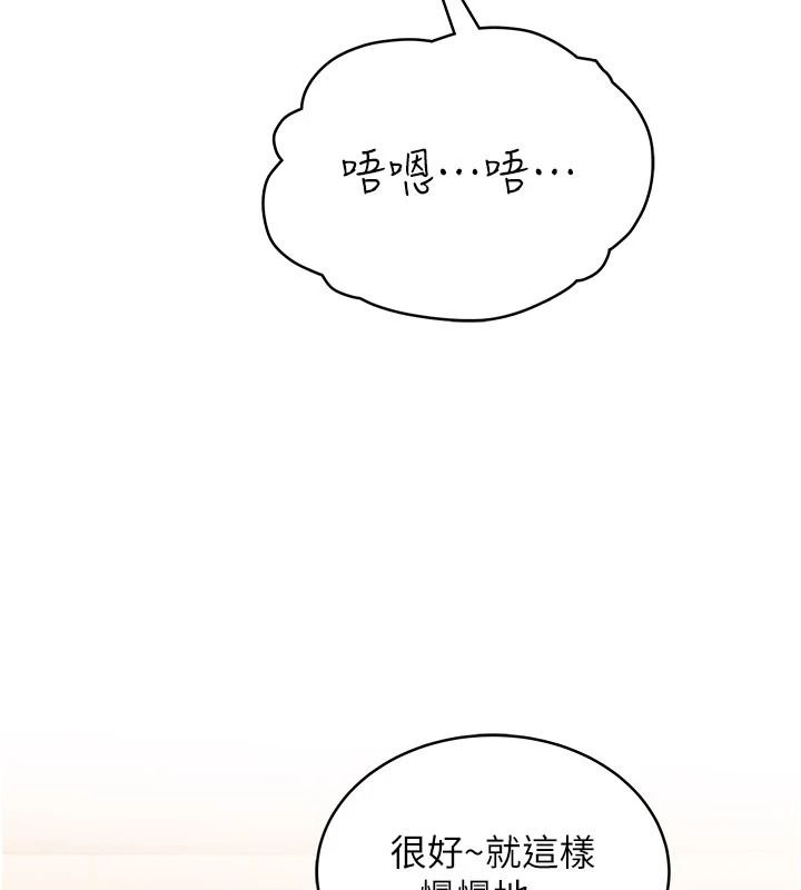 慾望入门课第7話-無套插進來了&hearts;