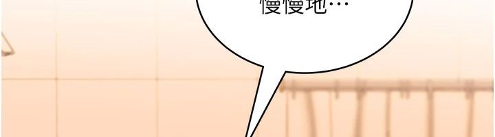 慾望入门课第7話-無套插進來了&hearts;