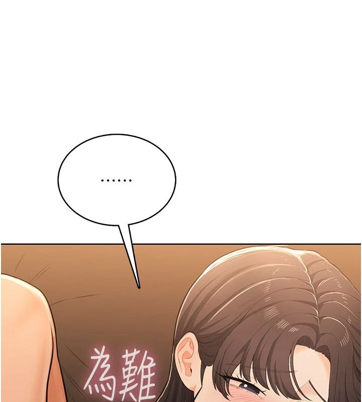 慾望入门课第7話-無套插進來了&hearts;
