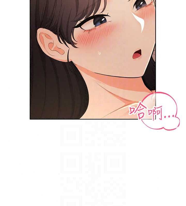 慾望入门课第7話-無套插進來了&hearts;