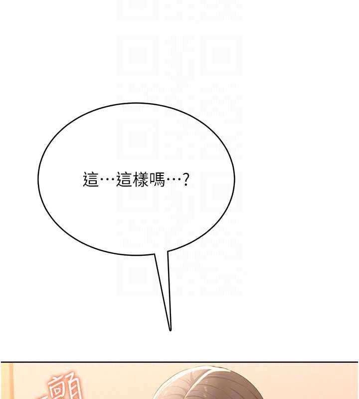 慾望入门课第7話-無套插進來了&hearts;