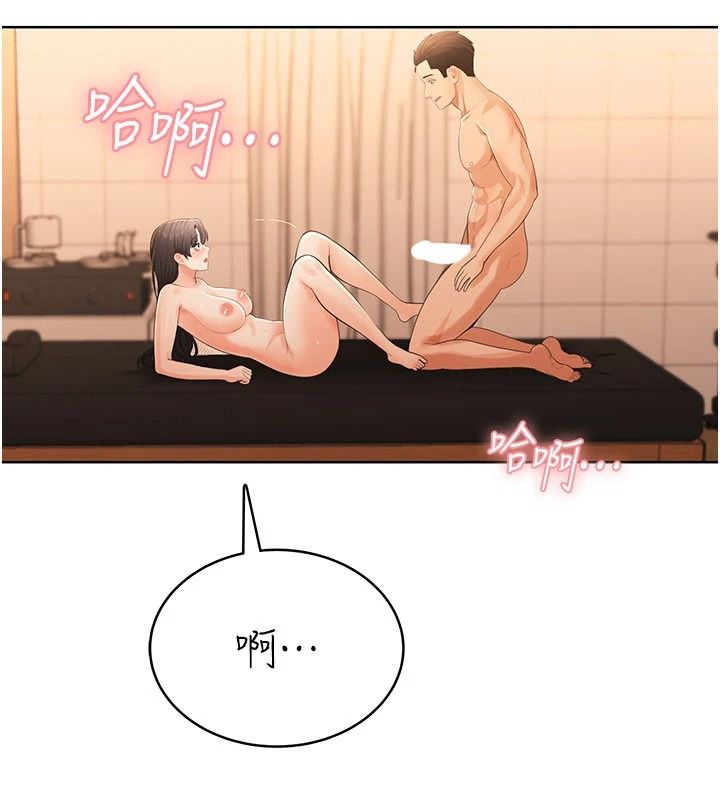 慾望入门课第7話-無套插進來了&hearts;