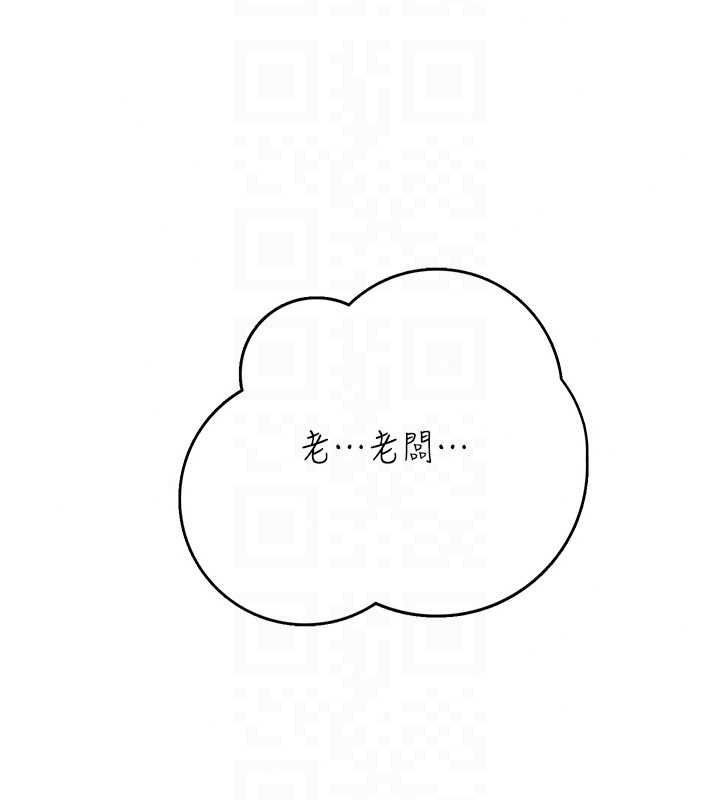 慾望入门课第7話-無套插進來了&hearts;