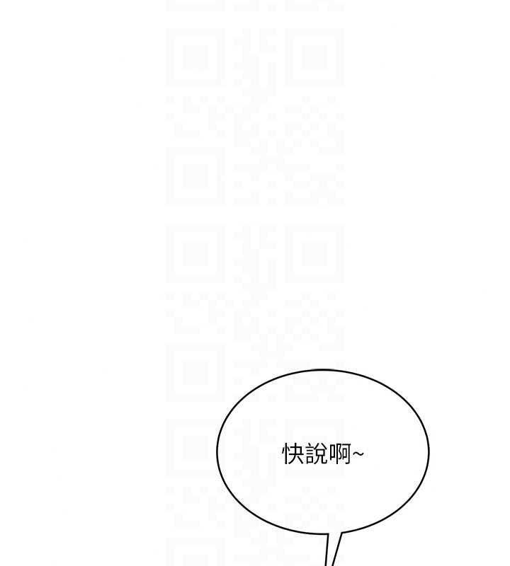 慾望入门课第7話-無套插進來了&hearts;