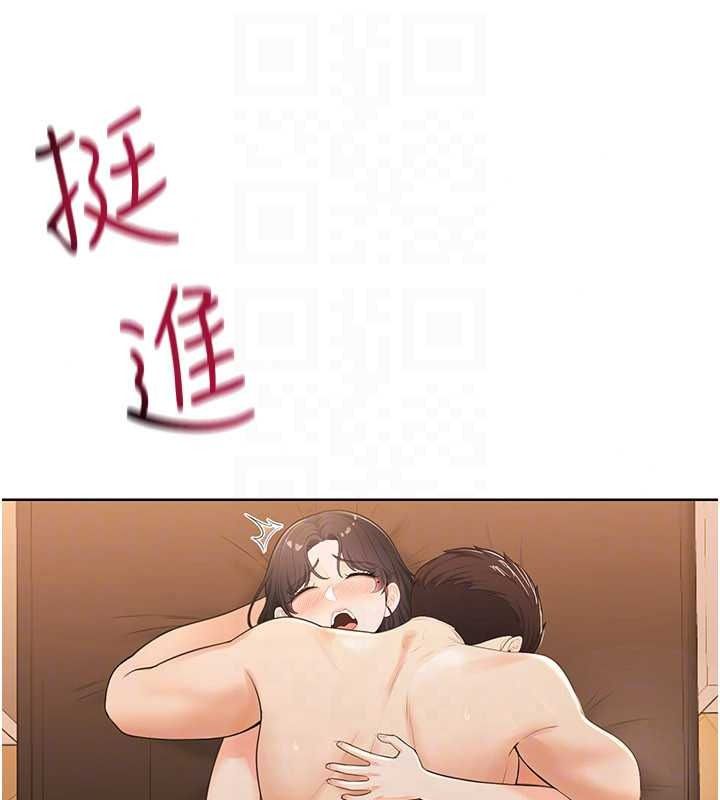 慾望入门课第7話-無套插進來了&hearts;
