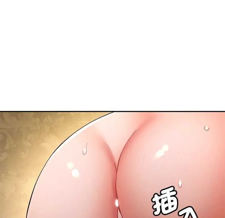 可以爱你吗第120話