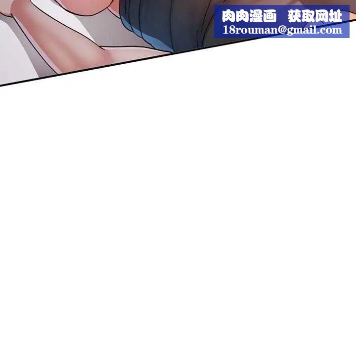 可以爱你吗第120話