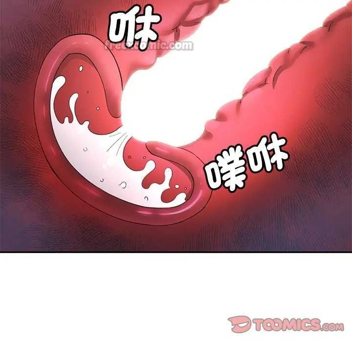 可以爱你吗第120話
