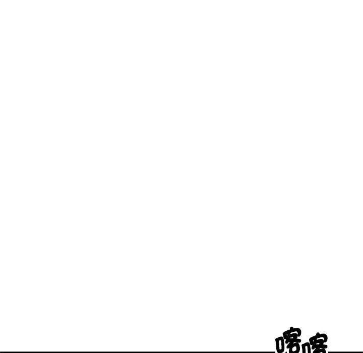 可以爱你吗第120話