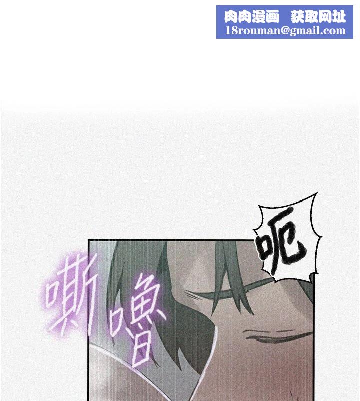 秘密教学第321話-趁達豐不在趕快壞壞