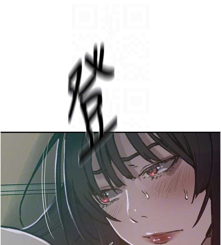 秘密教学第321話-趁達豐不在趕快壞壞