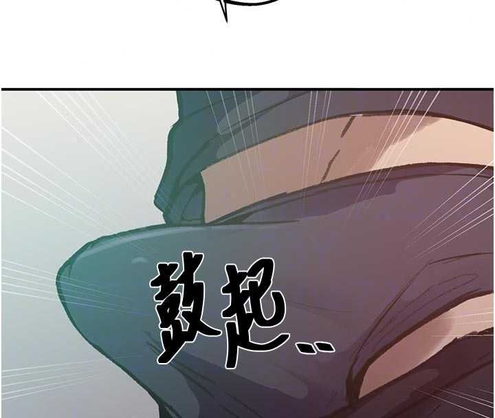 秘密教学第321話-趁達豐不在趕快壞壞