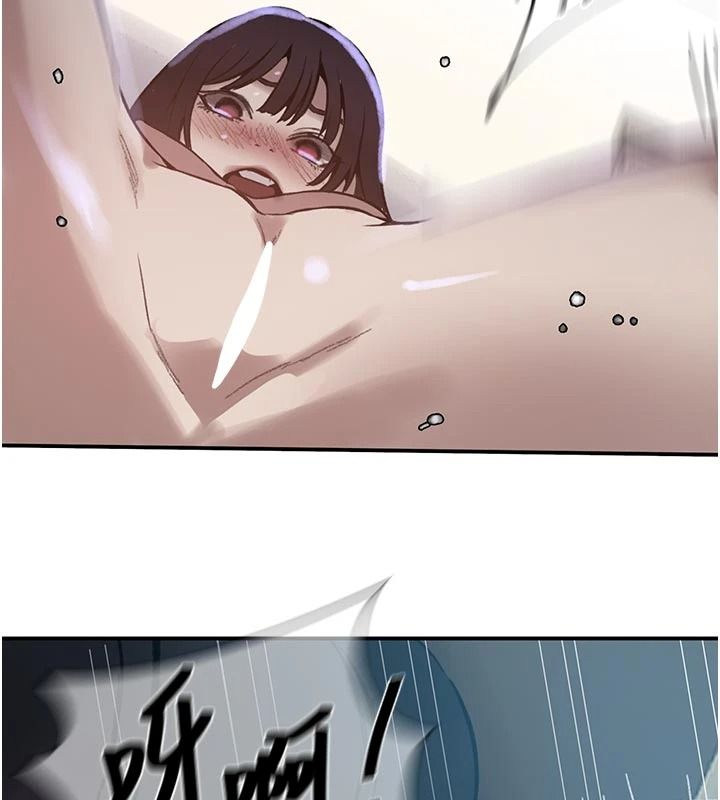 秘密教学第321話-趁達豐不在趕快壞壞