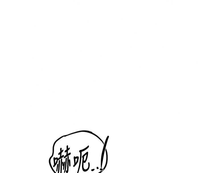 秘密教学第321話-趁達豐不在趕快壞壞