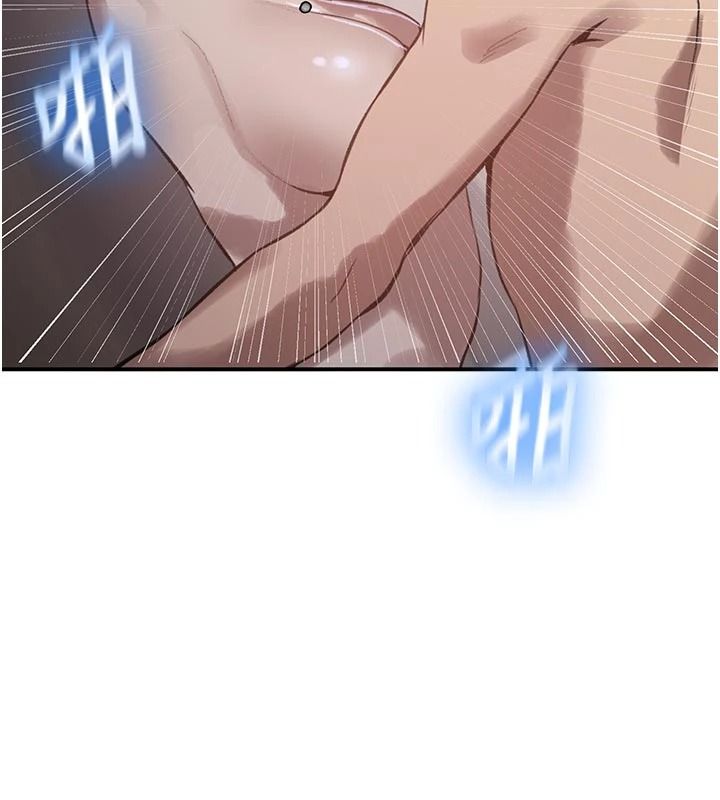 秘密教学第321話-趁達豐不在趕快壞壞