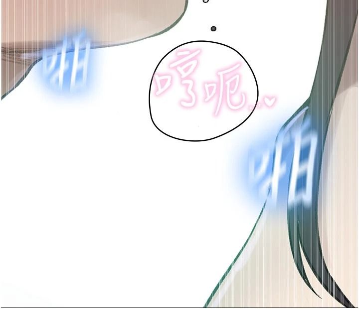 秘密教学第321話-趁達豐不在趕快壞壞