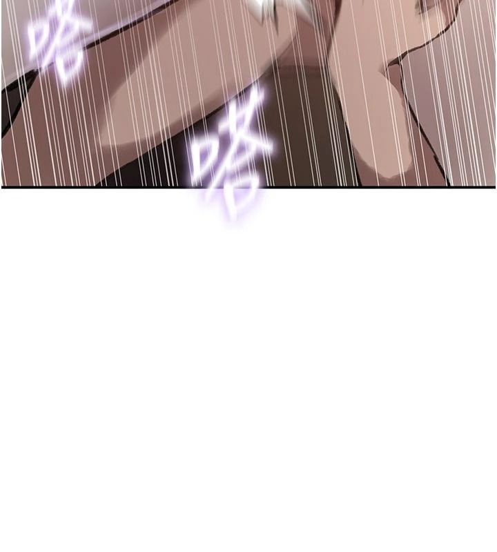 秘密教学第321話-趁達豐不在趕快壞壞
