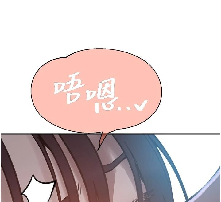 秘密教学第321話-趁達豐不在趕快壞壞