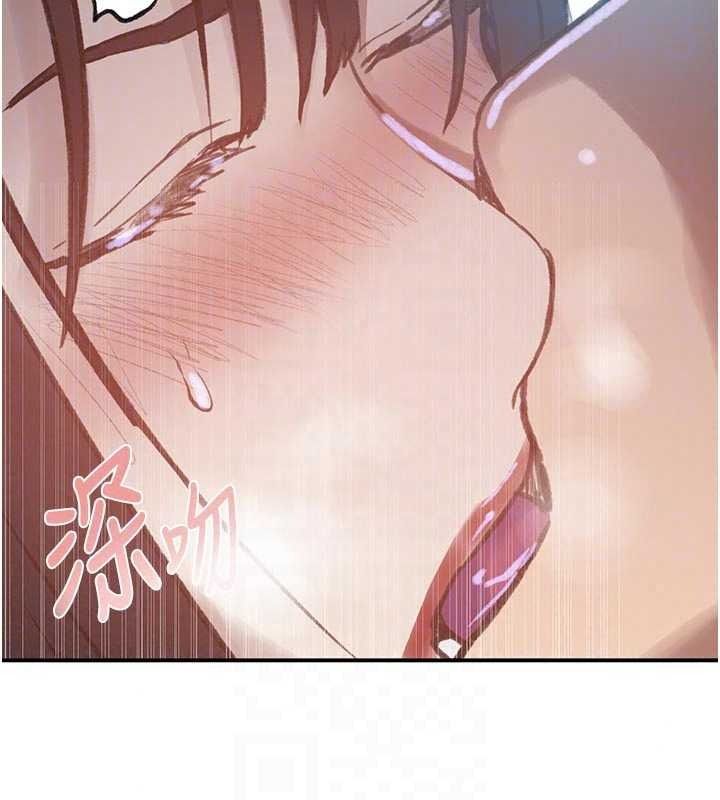 秘密教学第321話-趁達豐不在趕快壞壞