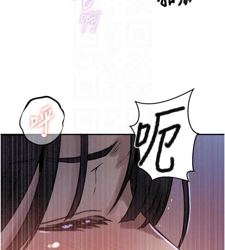 秘密教学第321話-趁達豐不在趕快壞壞