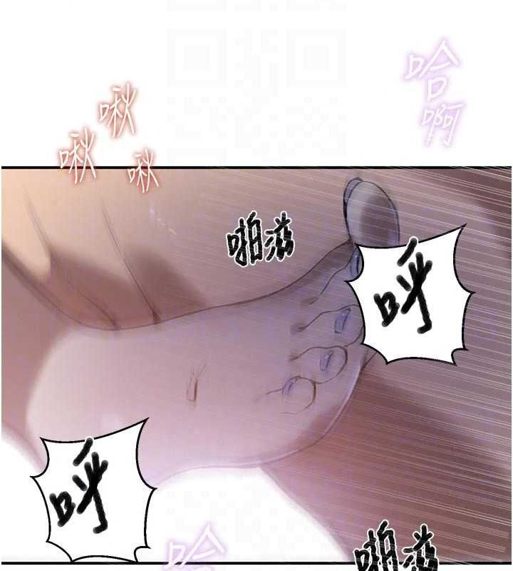 秘密教学第321話-趁達豐不在趕快壞壞