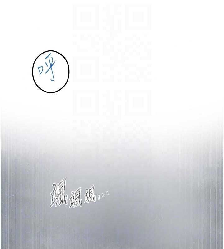秘密教学第321話-趁達豐不在趕快壞壞