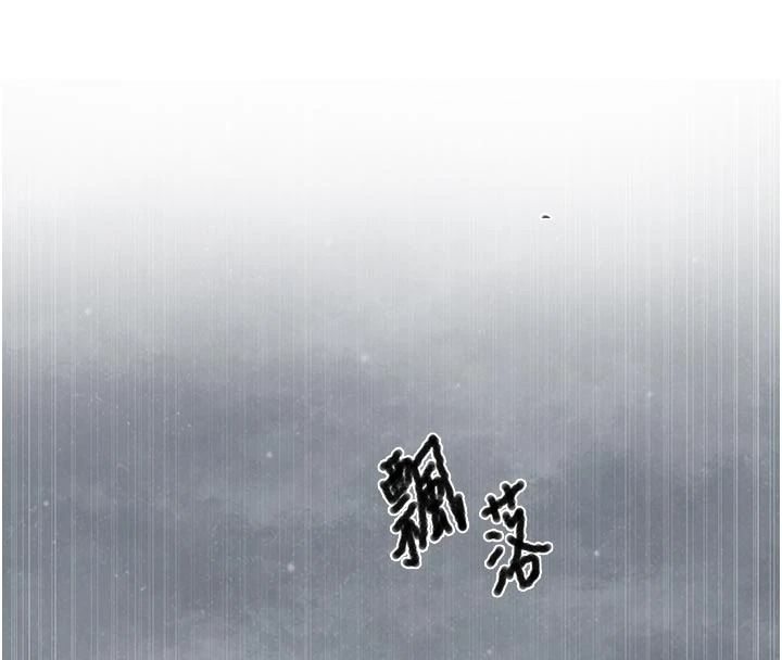 秘密教学第321話-趁達豐不在趕快壞壞