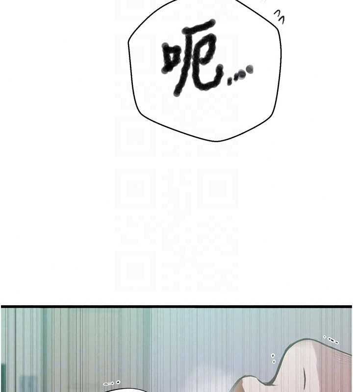 秘密教学第321話-趁達豐不在趕快壞壞