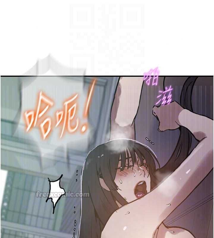 秘密教学第321話-趁達豐不在趕快壞壞