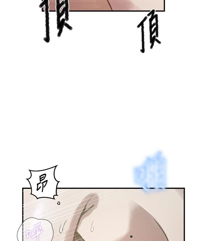 秘密教学第321話-趁達豐不在趕快壞壞