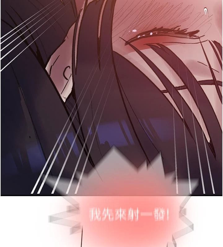 秘密教学第321話-趁達豐不在趕快壞壞