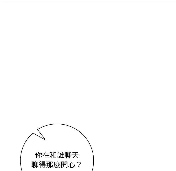 渣男生存守则第10話