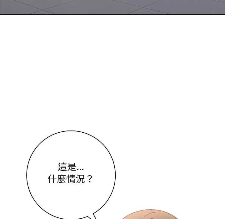 渣男生存守则第10話