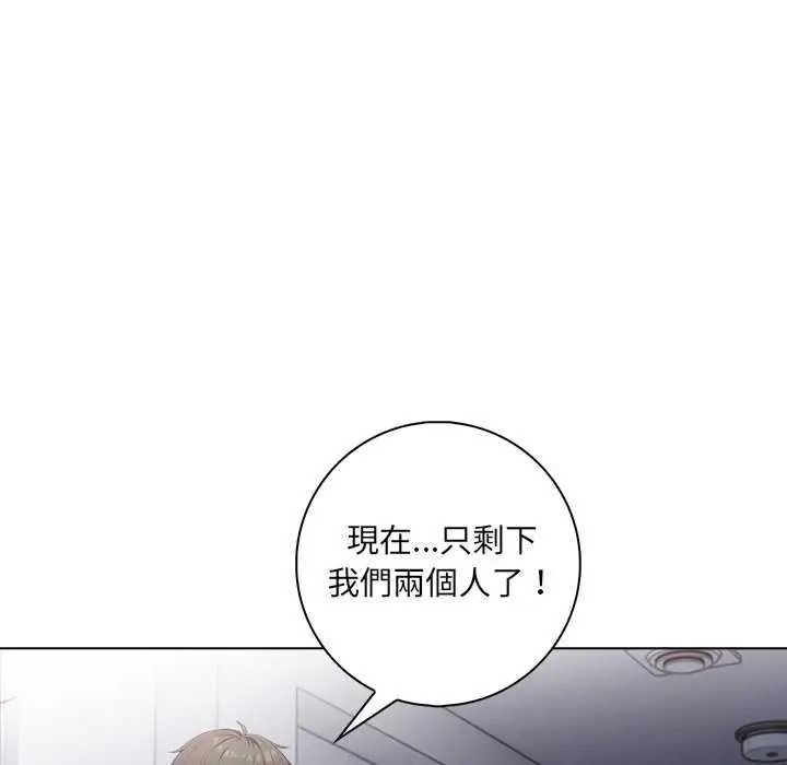 渣男生存守则第10話