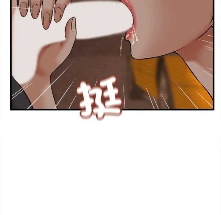 她们的夜晚属于我第58話