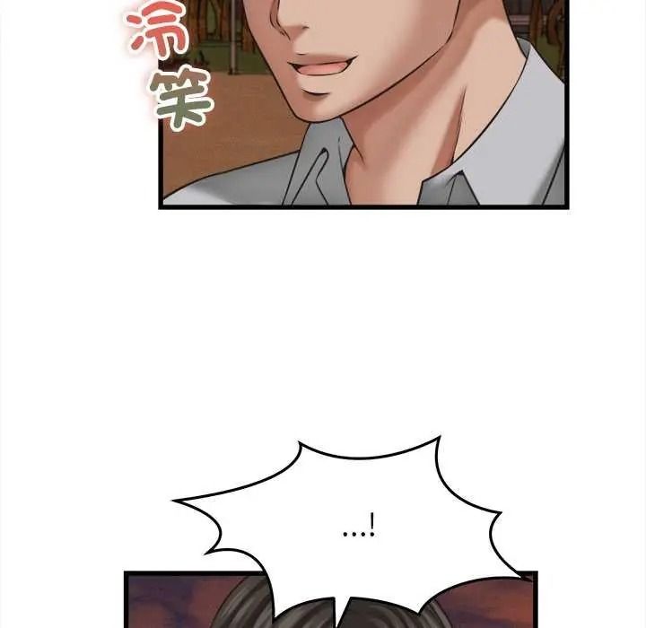 她们的夜晚属于我第58話