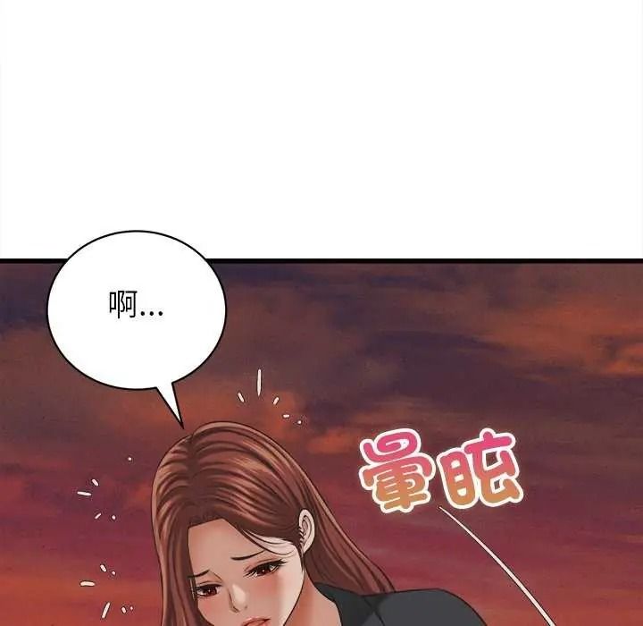 她们的夜晚属于我第58話