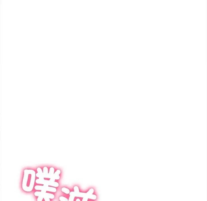 她们的夜晚属于我第58話