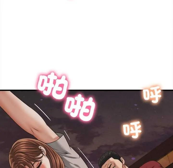 她们的夜晚属于我第58話
