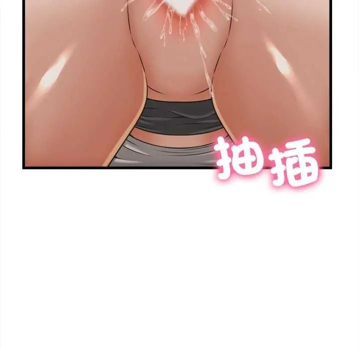 她们的夜晚属于我第58話