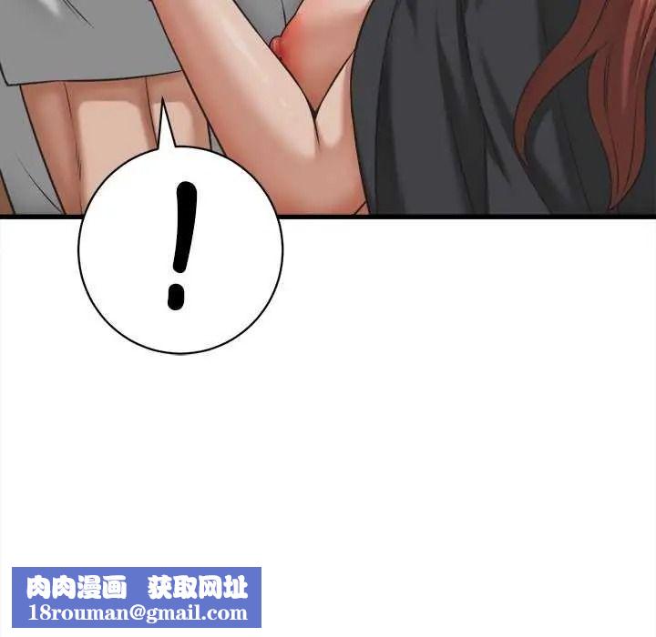 她们的夜晚属于我第58話