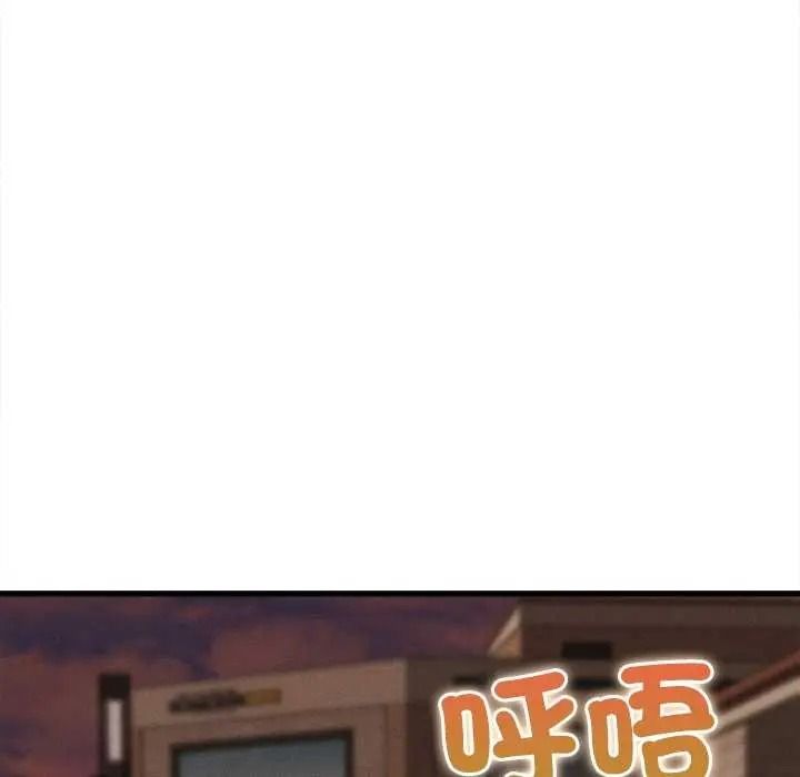 她们的夜晚属于我第58話
