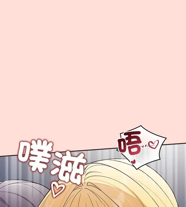 公主殿下要收种子啦！第49話