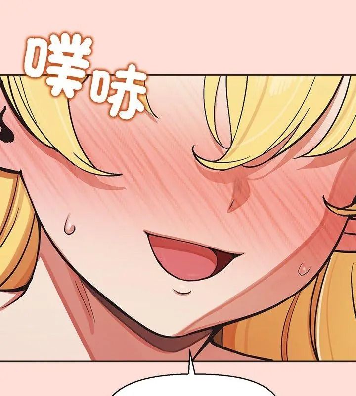 公主殿下要收种子啦！第49話
