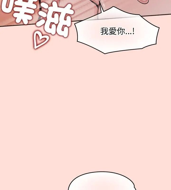 公主殿下要收种子啦！第49話