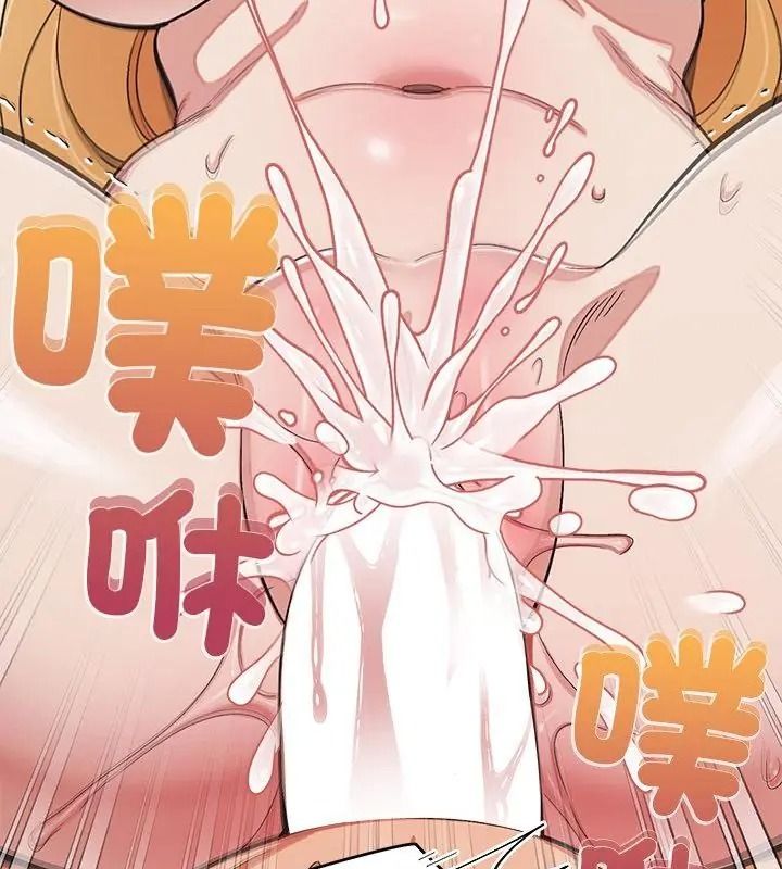 公主殿下要收种子啦！第49話