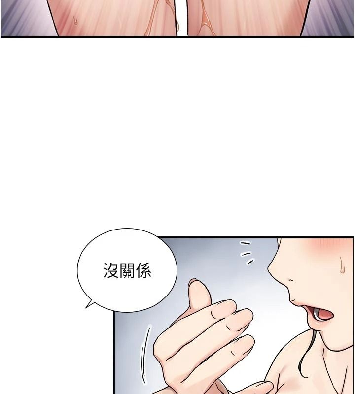 与生巨来第41話-享用多汁的鮑鮑