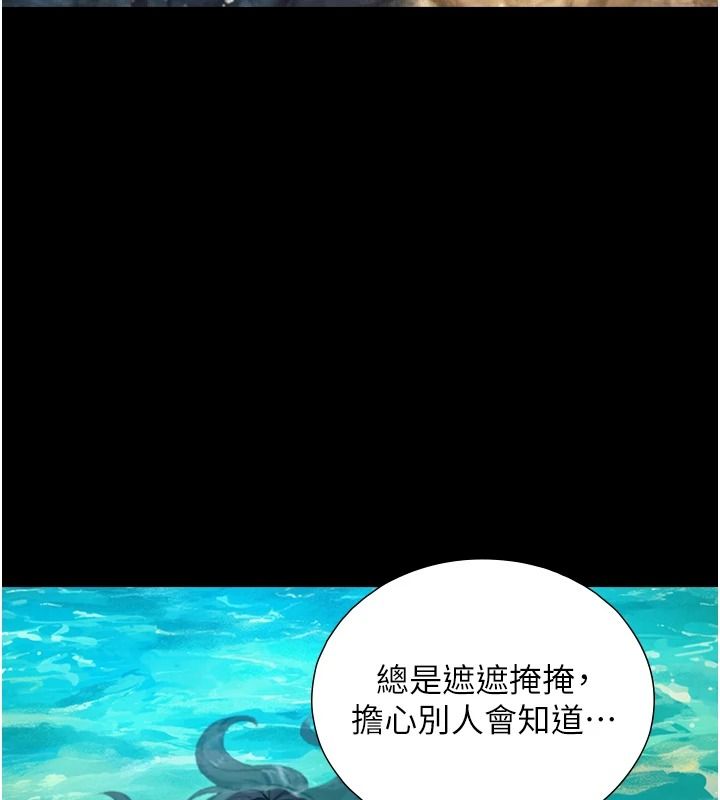 与生巨来第41話-享用多汁的鮑鮑