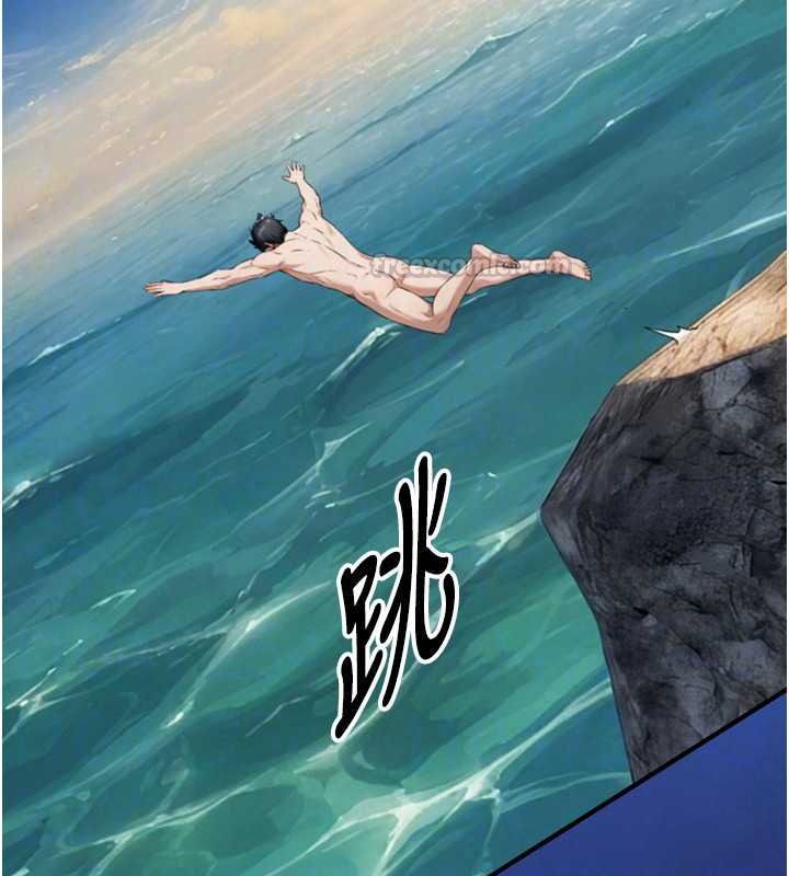 与生巨来第41話-享用多汁的鮑鮑